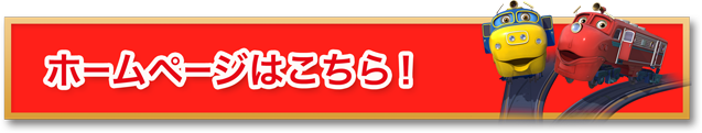 おかでんチャギントンbtn
