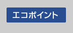 �G�R�|�C���g